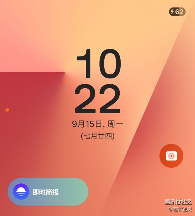 【Galaxy Z Flip7 第一印象】輕薄小巧，外屏閃亮