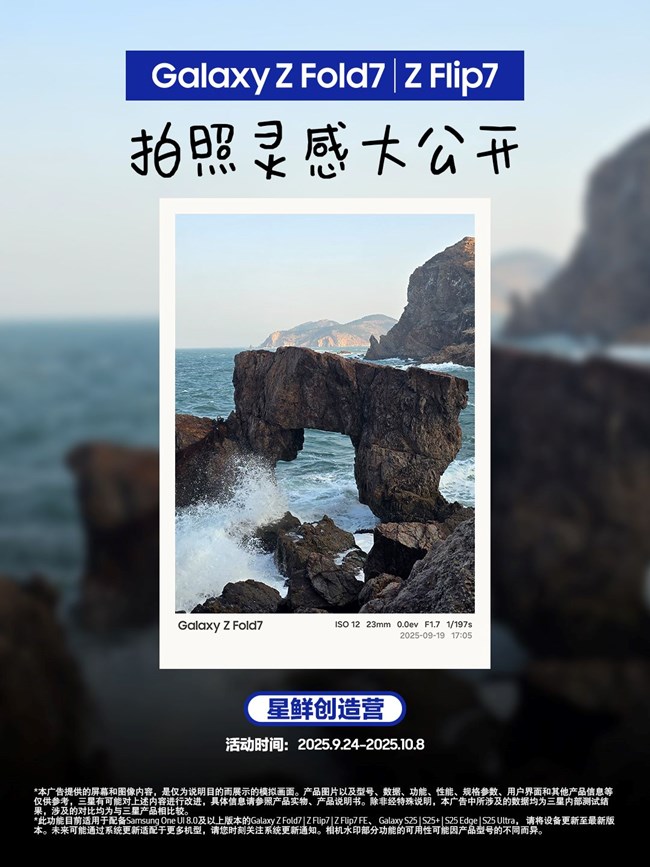 星鮮創(chuàng)造營還在持續(xù)進(jìn)行中！