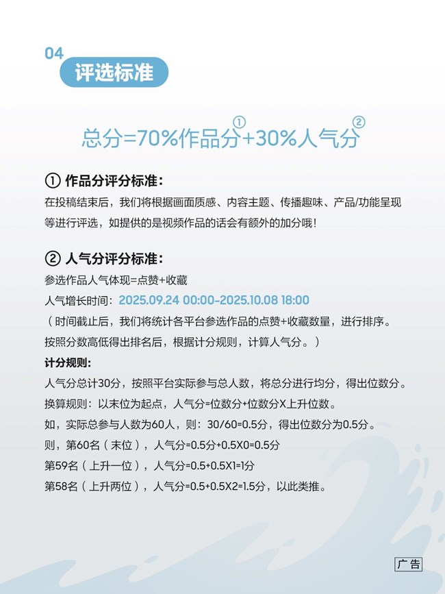 星鮮創(chuàng)造營還在持續(xù)進(jìn)行中！