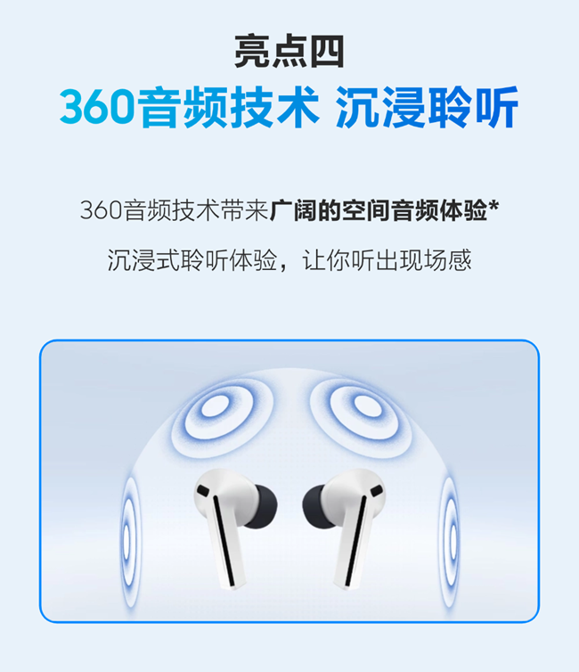 Galaxy Buds FE 新品開售享補(bǔ)貼