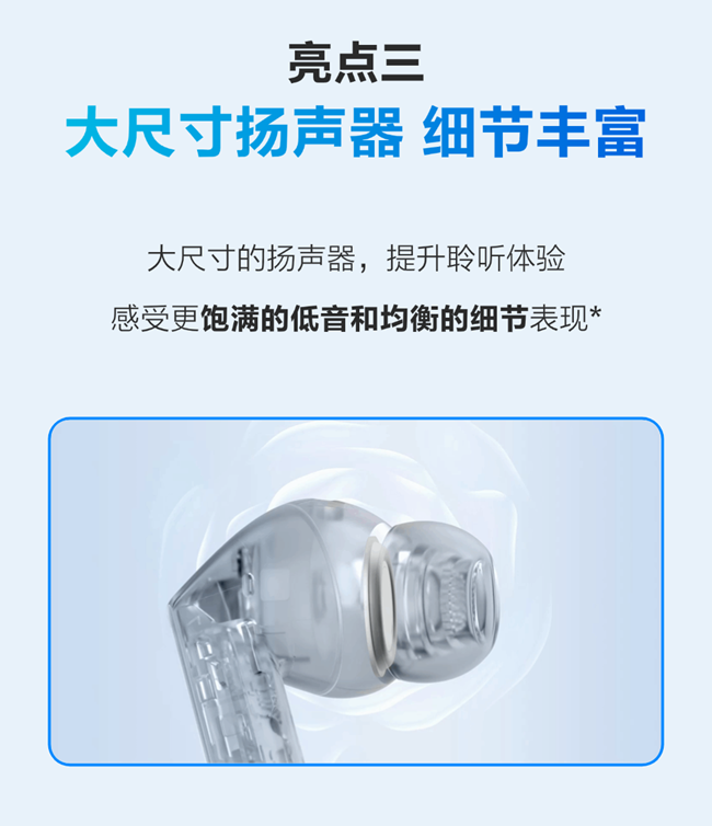 Galaxy Buds FE 新品開售享補(bǔ)貼