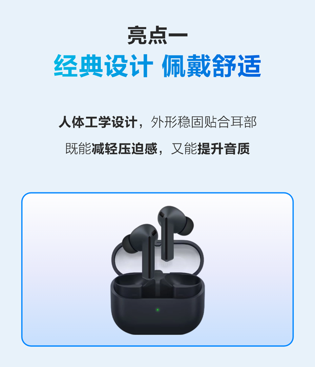 Galaxy Buds FE 新品開售享補(bǔ)貼
