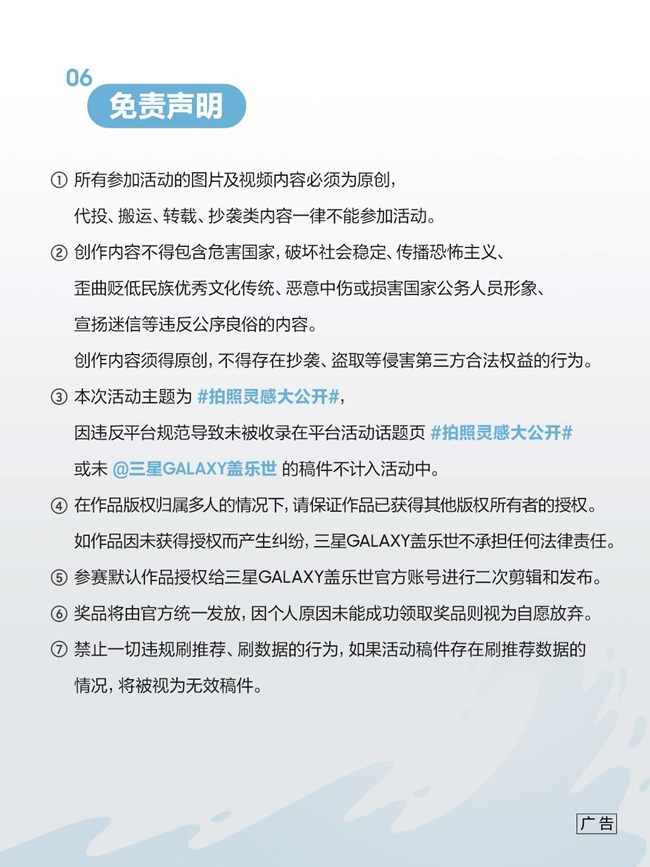 星鮮創(chuàng)造營還在持續(xù)進(jìn)行中！