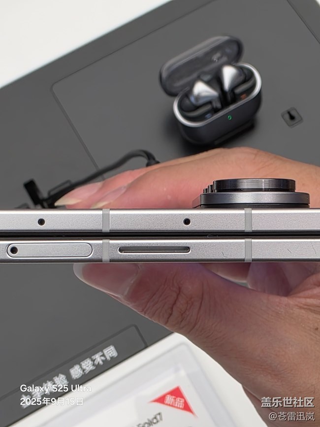 【Galaxy Z Fold7 第一印象】精致大氣的萬能工具本