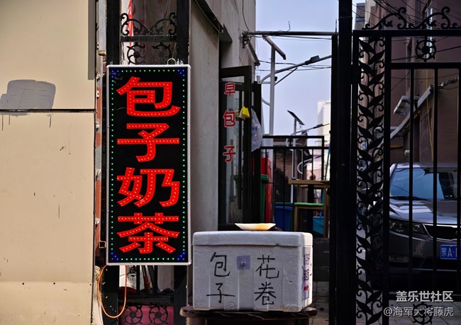 【被遺忘的角落】角落里的溫柔與煙火