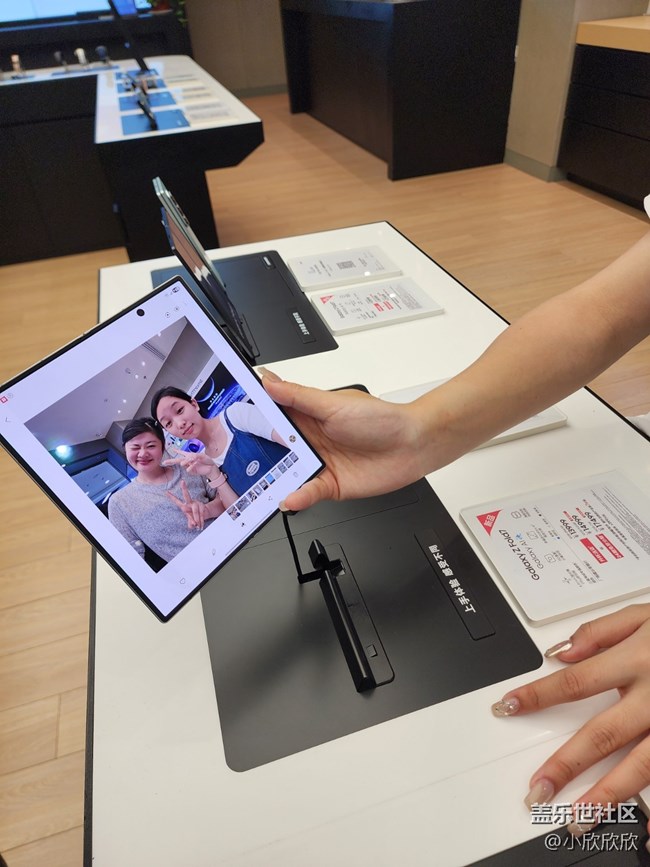 9/21FLIP7/s11Ultra新品品鑒