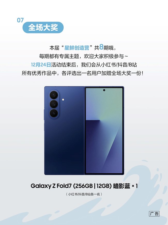 星鮮創(chuàng)造營還在持續(xù)進(jìn)行中！