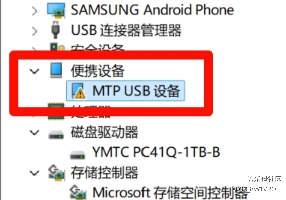 win11連接S24+手機后無法識別驅(qū)動傳輸文件，設(shè)備管理器界面有嘆號