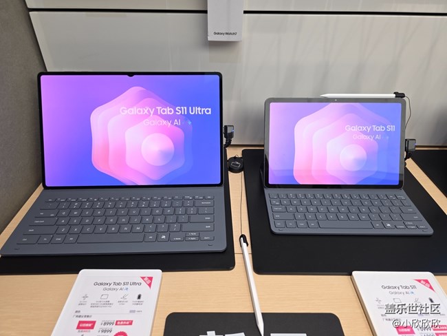 9/21FLIP7/s11Ultra新品品鑒