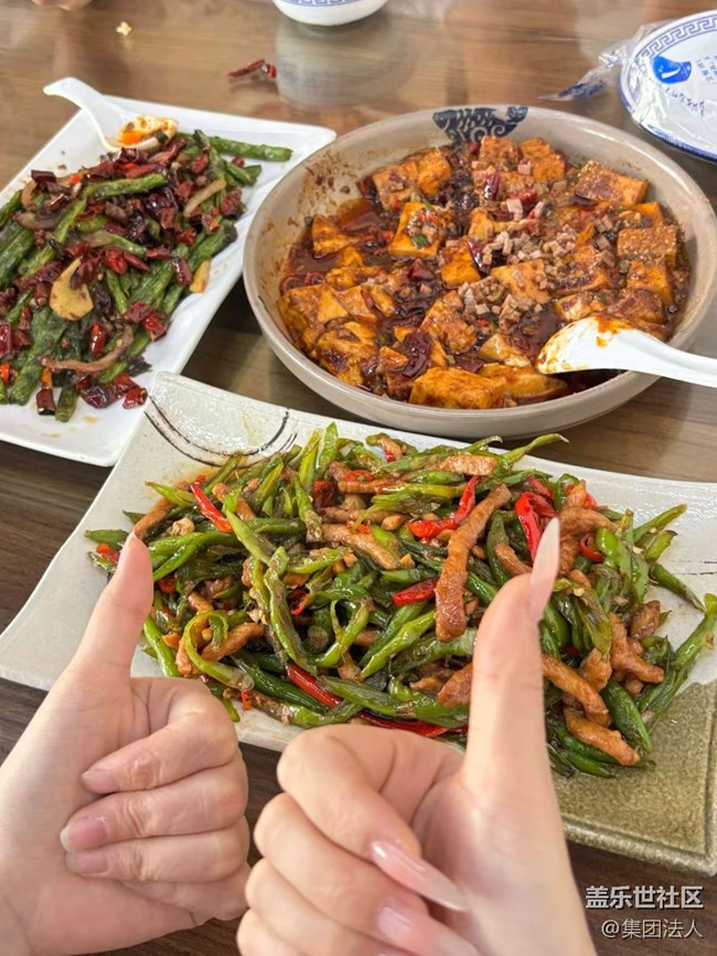 【桂月知味】川菜