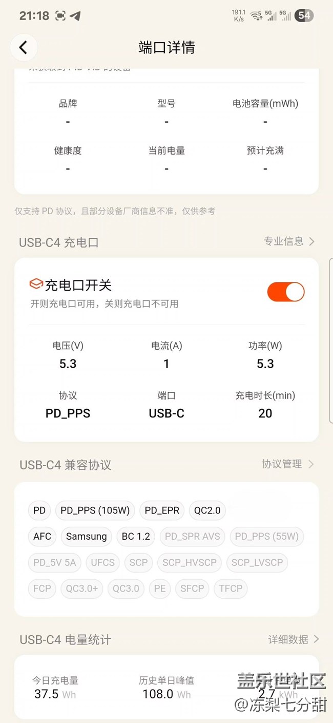 【我的GalaxyWatch8】經(jīng)典回歸 【我的GalaxyWatch8】經(jīng)典回歸