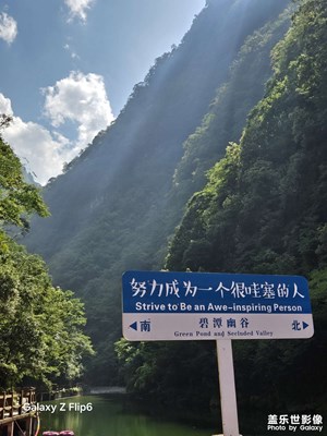 【步履間的風景】山水相依