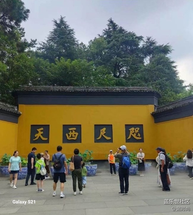 【深灣映秋】快樂隨行