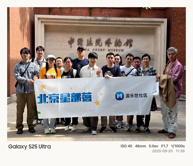 【東交民巷】京城芳華下的騎行