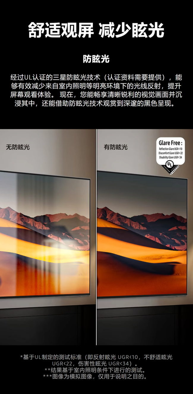 新品首發(fā)｜三星首款Micro RGB電視