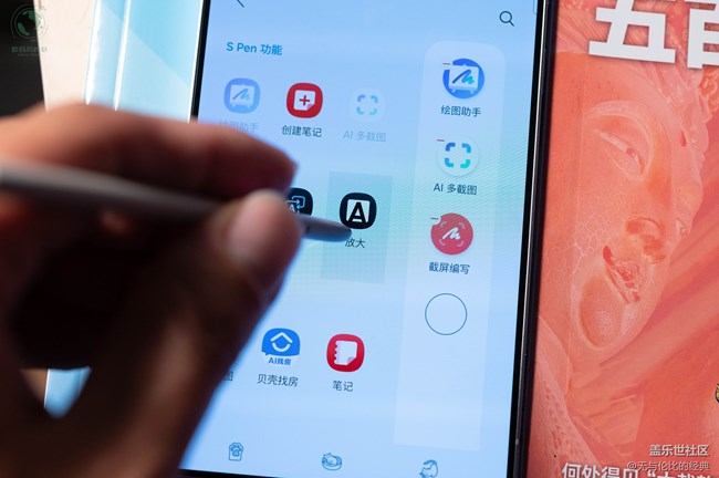 #星粉試用營# #三星S25# Ultra 的AI屏幕與S Pen，重新定義交互與創(chuàng)意