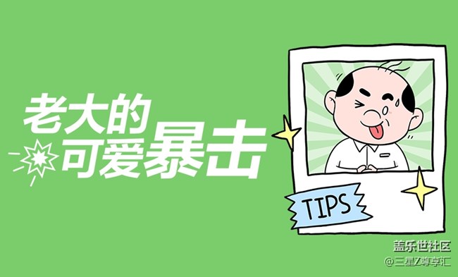 尊享匯Z生活互動(dòng)獲獎(jiǎng)信息收集