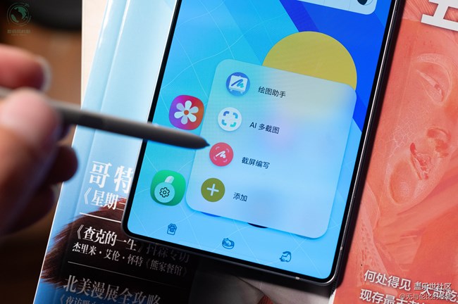 #星粉試用營# #三星S25# Ultra 的AI屏幕與S Pen，重新定義交互與創(chuàng)意