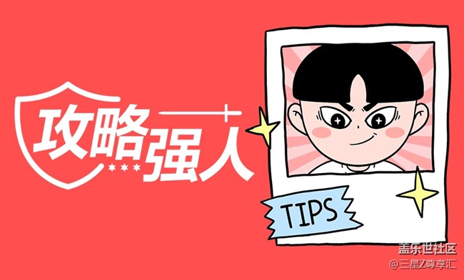 尊享匯Z生活互動(dòng)獲獎(jiǎng)信息收集