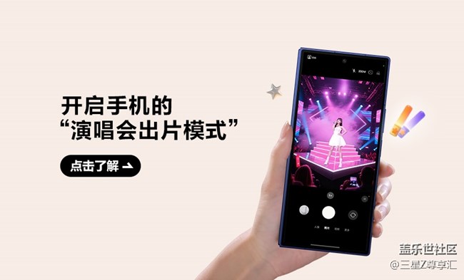 尊享匯Z生活互動(dòng)獲獎(jiǎng)信息收集