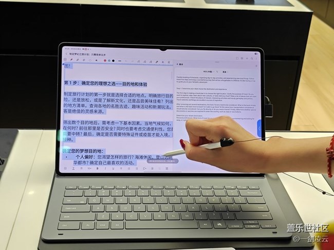 【平板新體驗(yàn)】AI加持 實(shí)用強(qiáng)悍