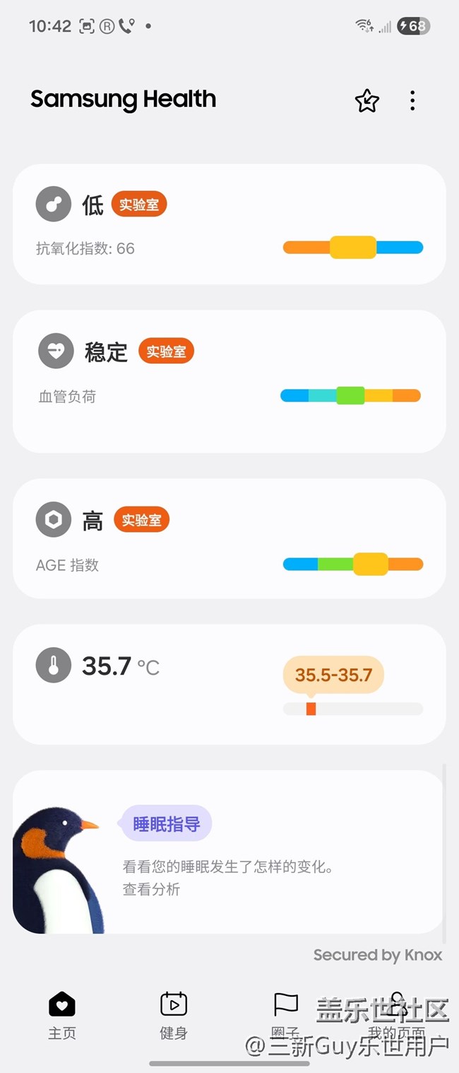 【我的Galaxy Watch8】方方正正，更全面的監(jiān)測