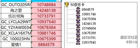 屏幕截圖 2025-09-28 153728.jpg 已開獎【美食8月第一周】鮮萃暑味