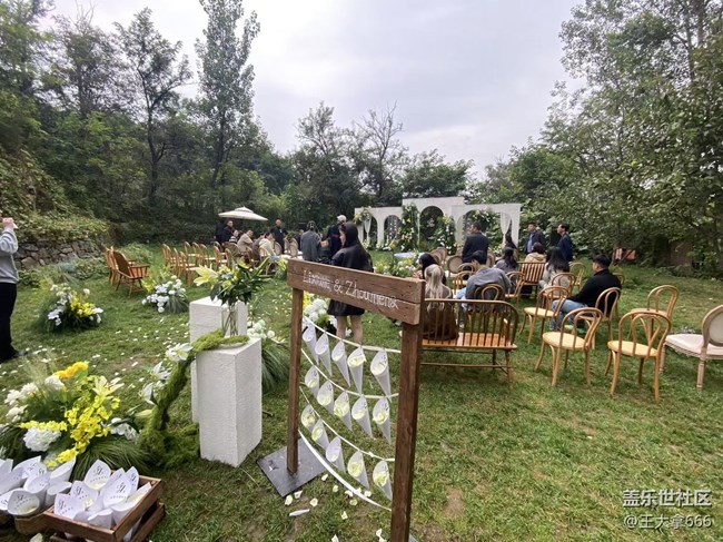 【城市溫度】深秋的草坪婚禮