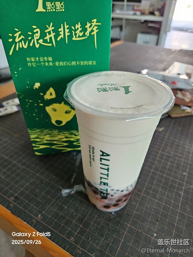 【桂月知味】澆頭面+奶茶