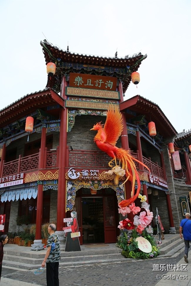 【初秋】游玩溱洧水城