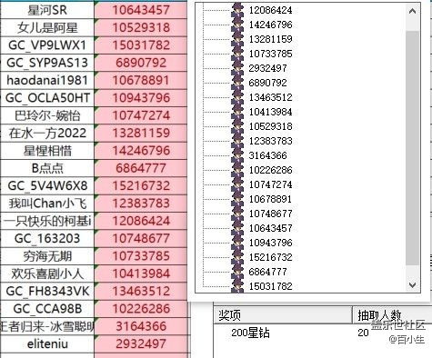 已開獎【運動版8月第2周話題】全民健身，一起動起來