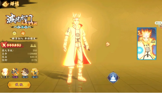 《魂之眼》【攻略】控制流陣容搭配攻略