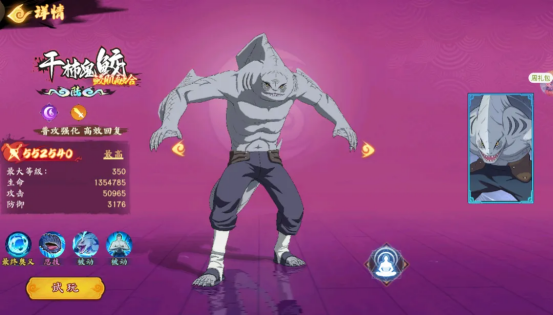 《魂之眼》【攻略】控制流陣容搭配攻略