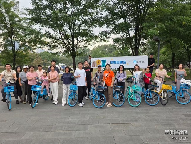 #騎行探索新路線 戶外騎行攝影活動回顧