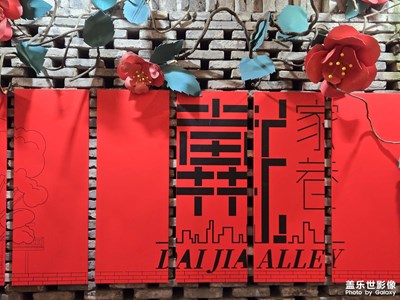 【步履間的風(fēng)景】+等待風(fēng)景