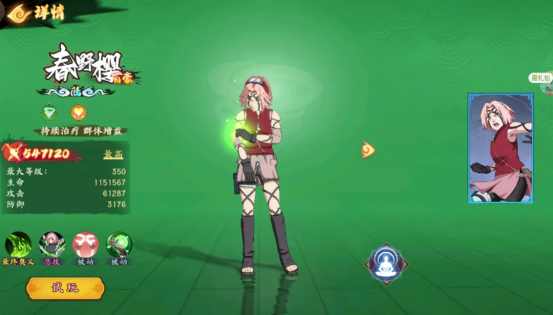 《魂之眼》【攻略】控制流陣容搭配攻略