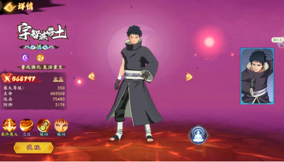 《魂之眼》【攻略】控制流陣容搭配攻略