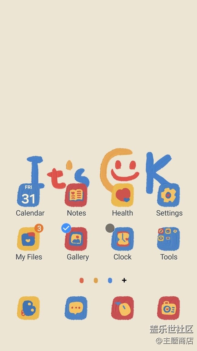 【主題商店】國(guó)慶遇中秋，快樂(lè)要加倍