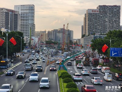 國(guó)慶假期前