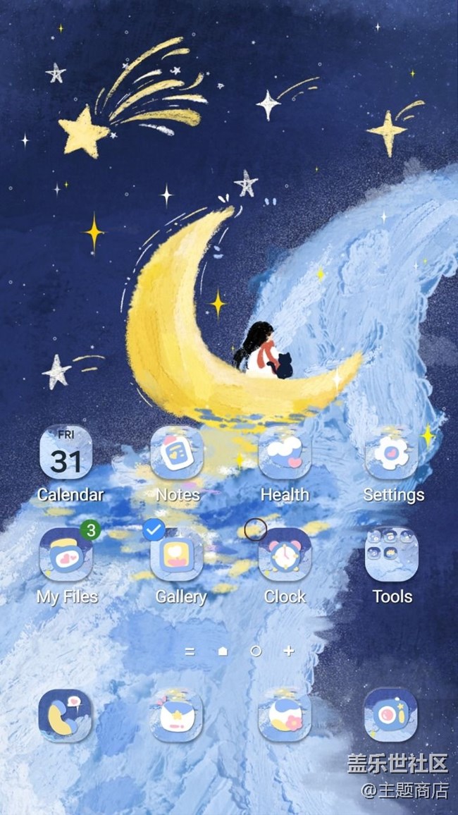 【主題商店】國(guó)慶遇中秋，快樂(lè)要加倍