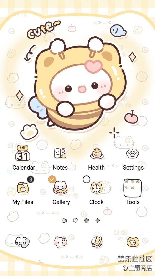 【主題商店】國(guó)慶遇中秋，快樂(lè)要加倍