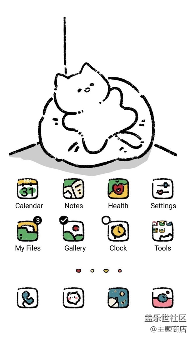 【主題商店】國(guó)慶遇中秋，快樂(lè)要加倍