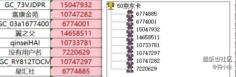 屏幕截圖 2025-09-30 113241.jpg 已開獎(jiǎng)【美食8月第三周】即食滿足