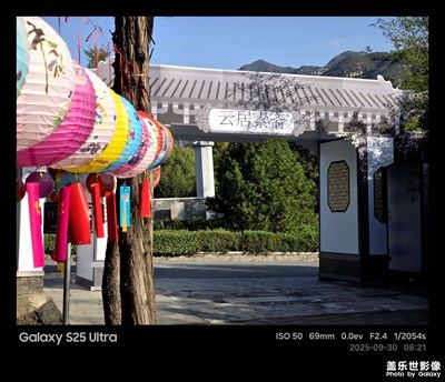 《節(jié)日盛景》一鏡框下的節(jié)假日