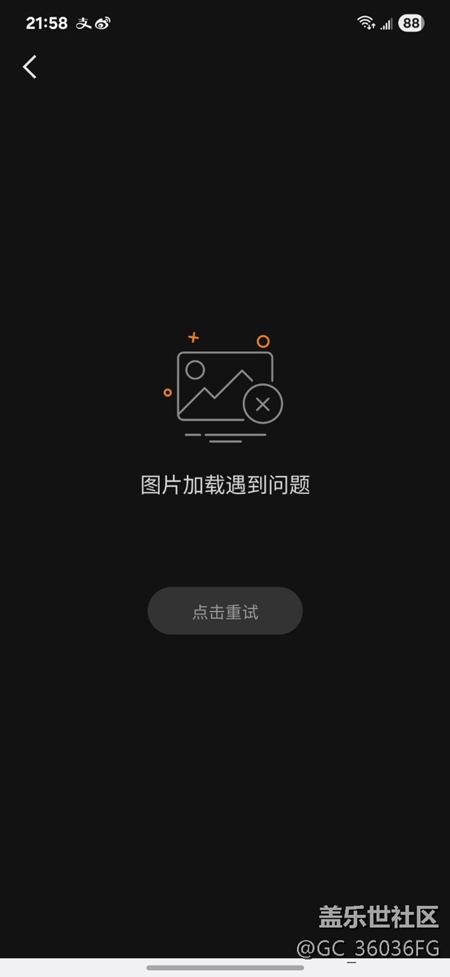S25微博評論區(qū)里面的圖片沒辦法加載顯示