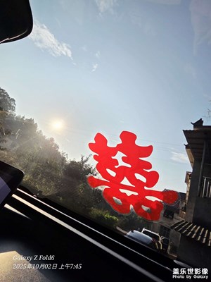 【節(jié)日里的影像】鵬友喜事??10.2