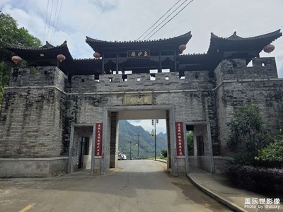 【節(jié)日里的影像】千年豆沙關(guān)