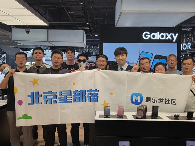 【入群】北京星部落會員招募,等你來線下活動啦！