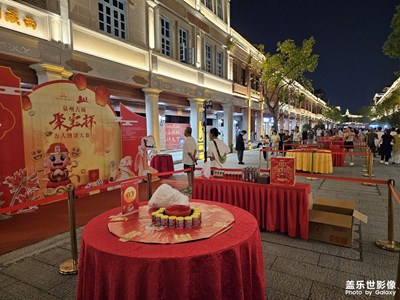 【節(jié)日里的影像】參加萬人博餅大賽