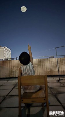 中秋節(jié)與小兒賞月